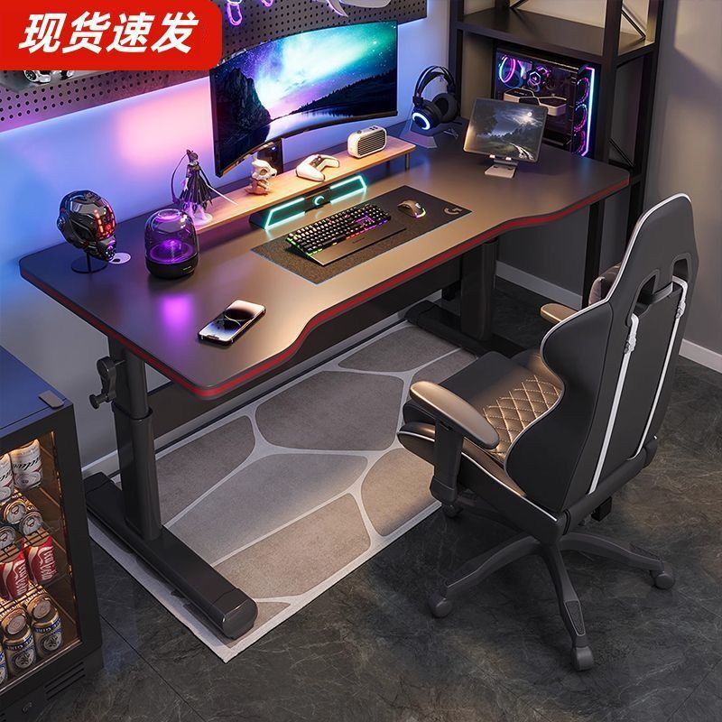Lift Computer Desk Home Desktop Desk Office Desk E-Sports Table Workbench Student Learning Lift Writing Desk