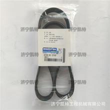 6732-61-3871Ƥ�� С���ھ�C��� HB205/215-1�l늙C�L��Ƥ��