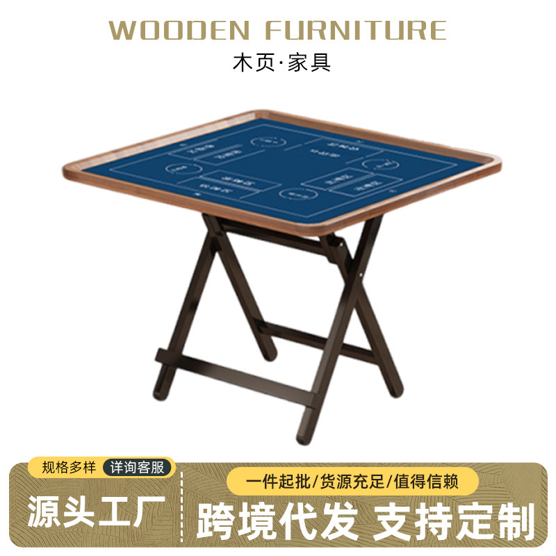 Anti-Slip, Noise-Reducing, Multifunctional, Convenient, Thickened Table for Playing Cards, Portable Home-Use Folding Table for Chess and Mahjong Anti-Slip, Noise-Reducing, Multifunctional, Convenient, Thickened Table for Playing Cards, Portable Home-Use Folding Table for Chess and Mahjong