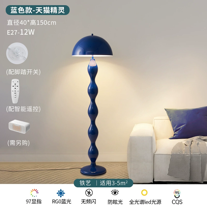 Настольная? Нет, половая? Wait: The phrase is floor lamp with clove mushrooms, cream design sofa for living room, lights