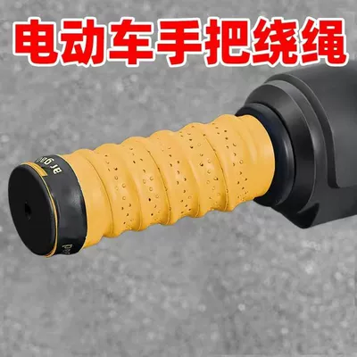 Motorcycle Handle Cover | wholesale - yellow-12-piece-set-six-handle-covers-six-sealing-tapes