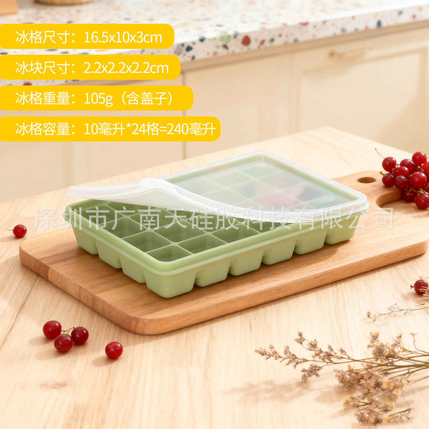 24g Morandi Green-[Platinum thickened organic silicone]