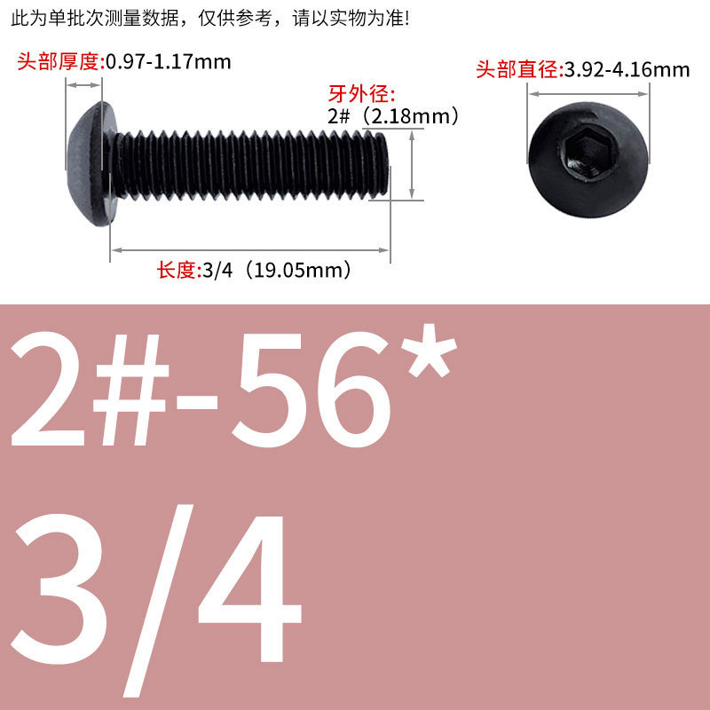 8.9級インチねじ美製丸頭内六角ねじ盤頭半円頭ボルト8 #10 #1/4 3/8|undefined