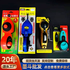 十字螺丝刀;卷尺;其他匠作工具