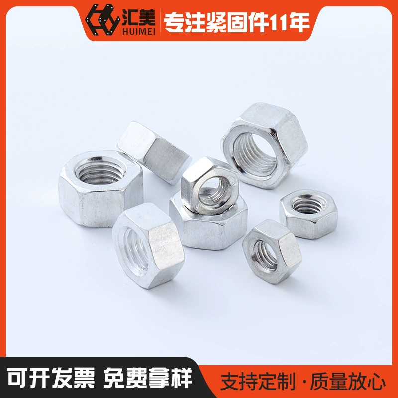 Завод в наличии алюминиевый сплав DIN933 Шестигранная гайка Шестигранная Болтовая крышка винтовая крышка мульти-Спецификация Заводская поставка