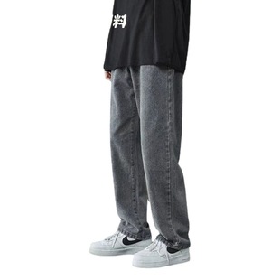 Men's Jeans Men's Spring Autumn and Winter 2022 New Grey Straight Loose Wide Leg Trendy Casual Long Pants