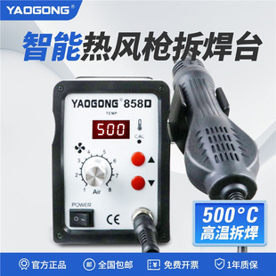 Ҧ��858D���L����̨С�ͱ�y��̨�a�ش����֙C��ӾS�޺���