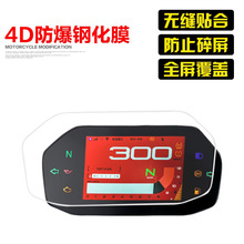����Ǯ����921��Ļ�ֻ�Ĥ ��800�Ǳ�ȫ�����Ƿ�ˮ���θ�װ����Ĥ