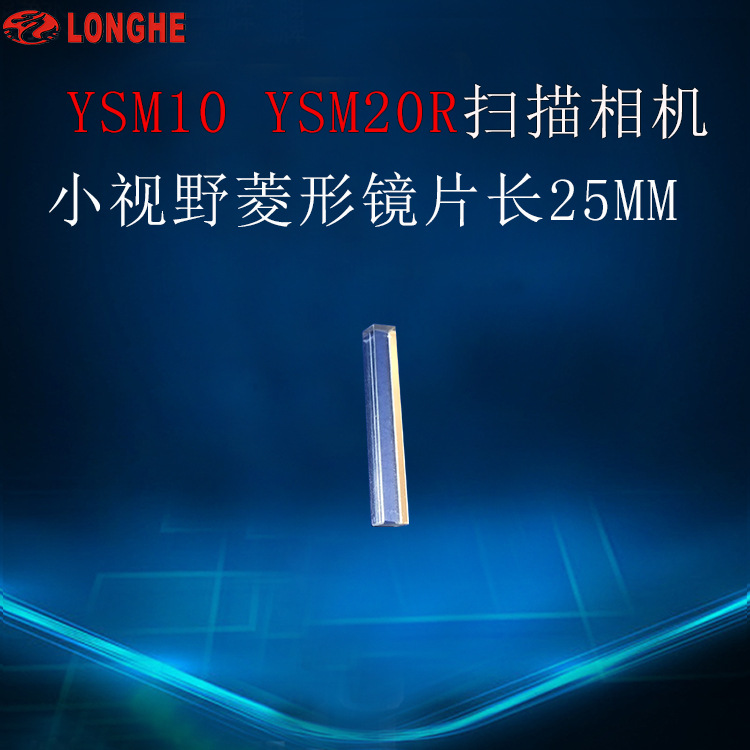 YSM10 YSM20Rɨ�����С��Ұ���ξ�Ƭ��25MM