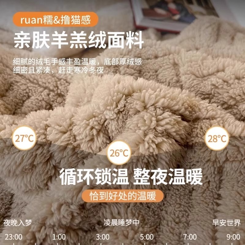办公室午睡毛毯四季通用珊瑚绒毯子毛巾被沙发毯空调毯盖毯披肩批|undefined