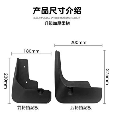 Suitable for Toyota Camry Mudguard