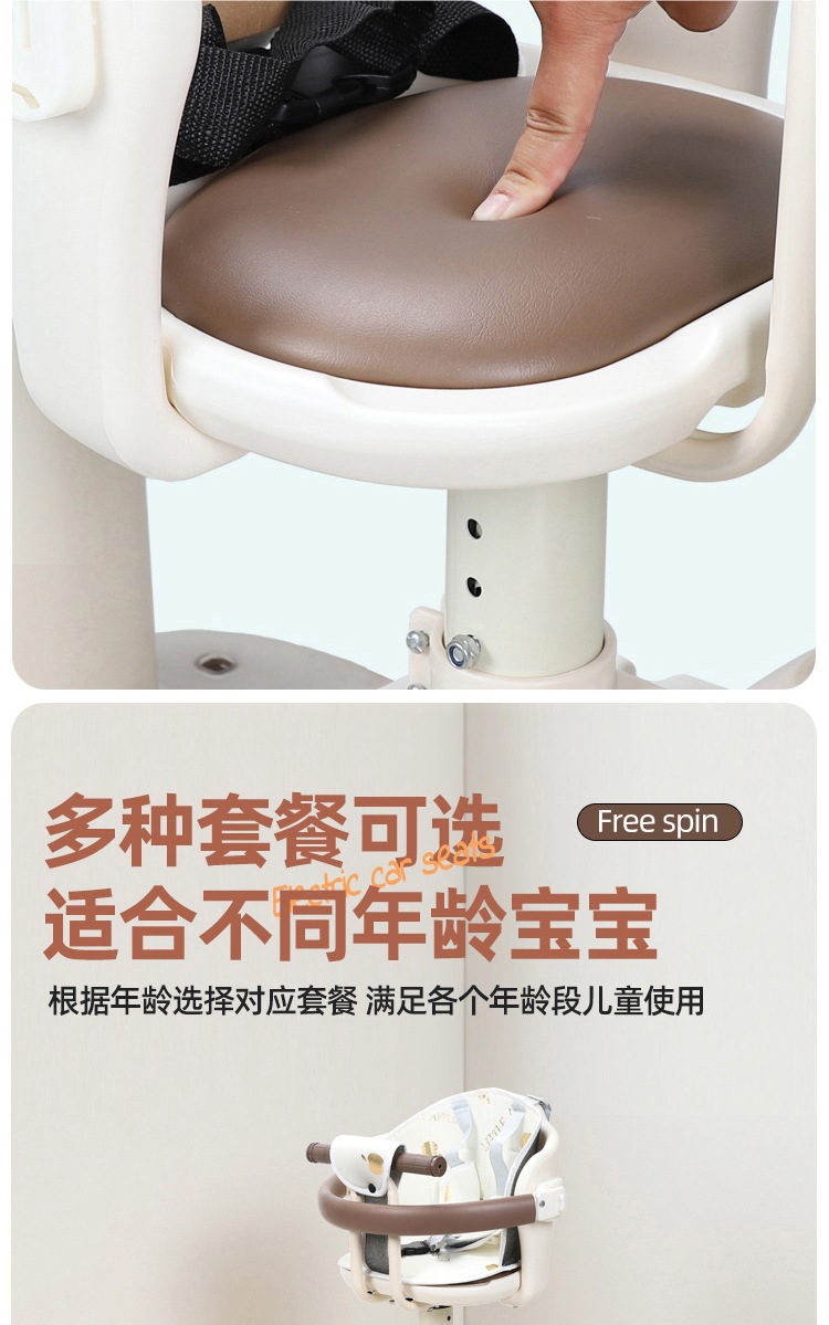 Electric Vehicle Kids Seat Front-Mounted Rotatable Suitable for Yadi Emma Battery Car Small Month-Old Baby Seat