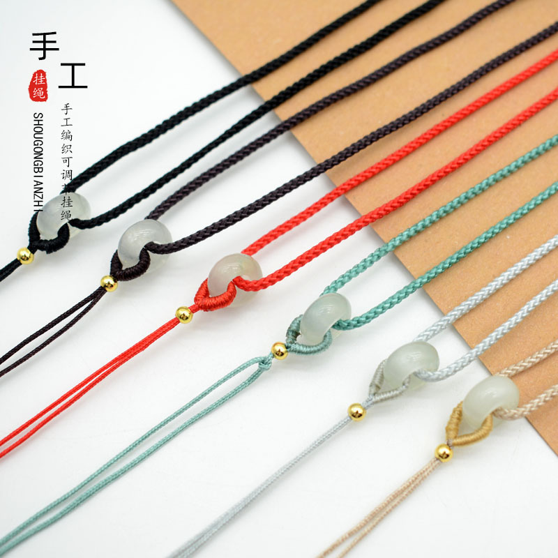 Ping An Buckle Pendant Rope Men's and Women's Lanyard Adjustable Handmade Lanyard Necklace Rope Agate Jade Pendant