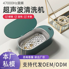 智能睡眠仪;磨脚器;果蔬解毒机