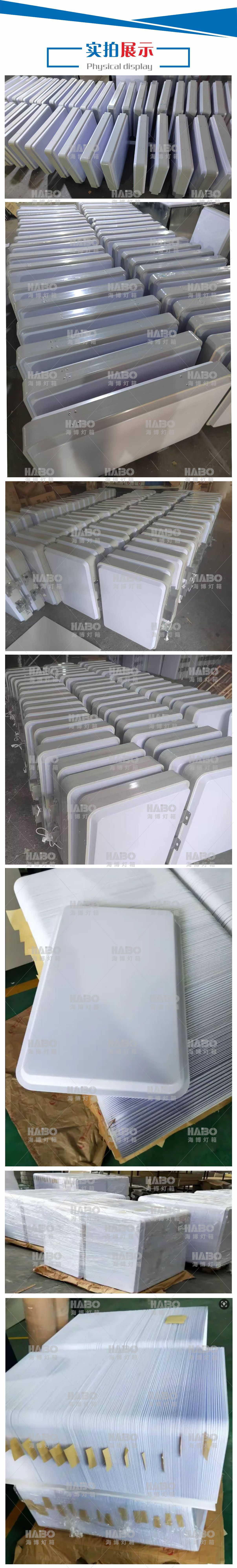 吸塑灯箱