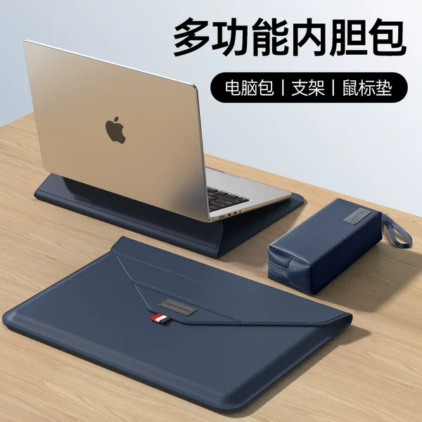 Laptop Bag 13inch Pu Protective Cover Ultra-Thin Storage Bag 14inch MacBook Stand Inner Sleeve Bag Stand