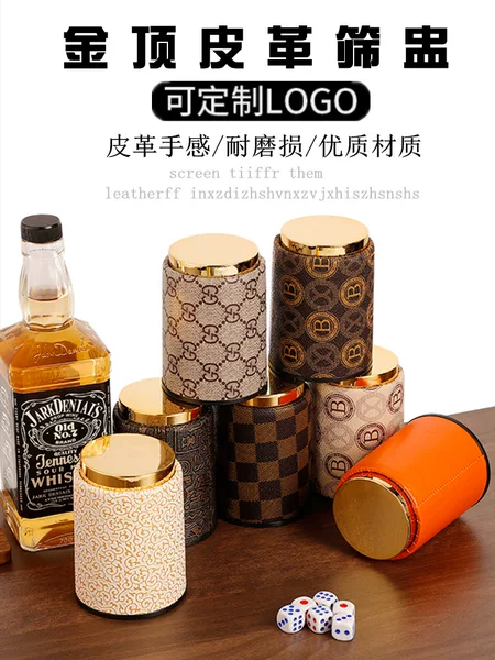 Golden Top Sieve Cup Ktv Dice Cup High-End Leather Feel Color Cup Ktv Bar Manual Dice Cup Throwing Cup Set Shake Dice