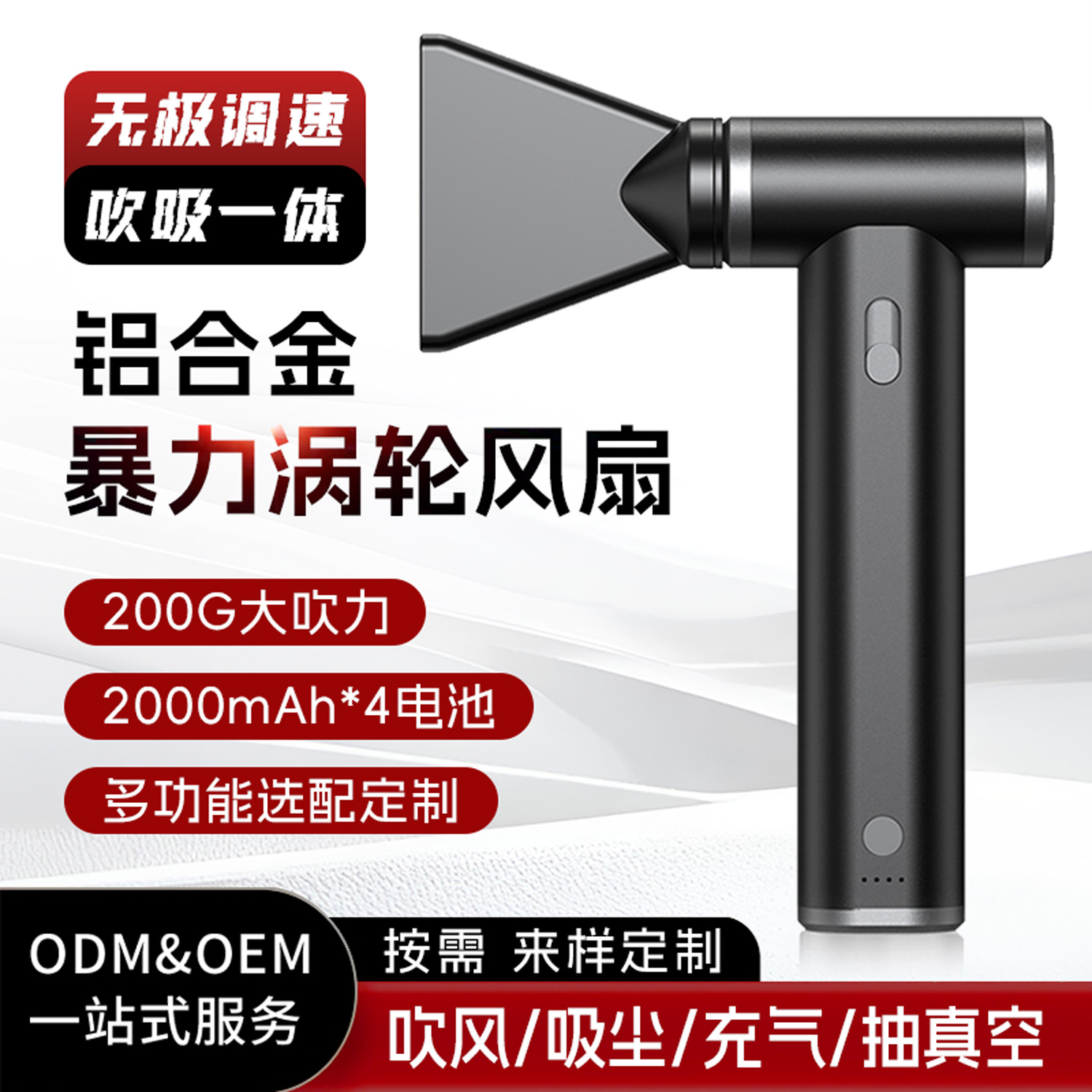 Cross-border Explosions Large Wind Turbine Fan Household Handheld Dust Blower Outdoor Portable High-power Violence Fan
