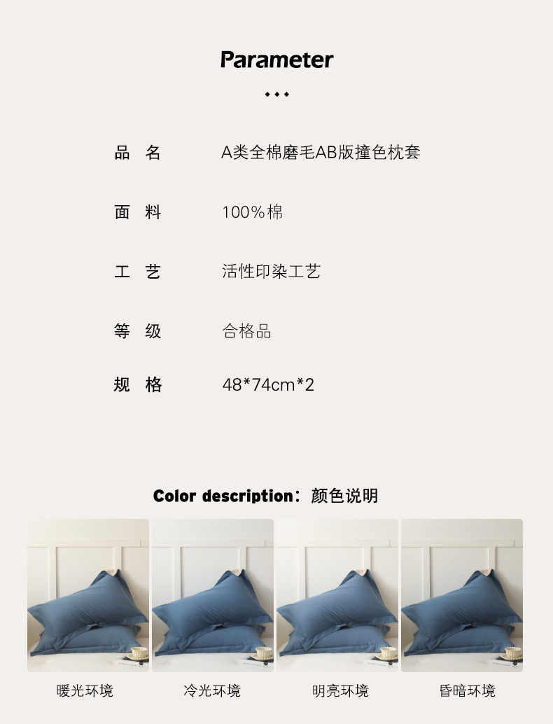 找家纺所有-复古粉+苏木灰_12.jpg