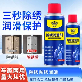 清洗/养护剂;车蜡;汽车涂料