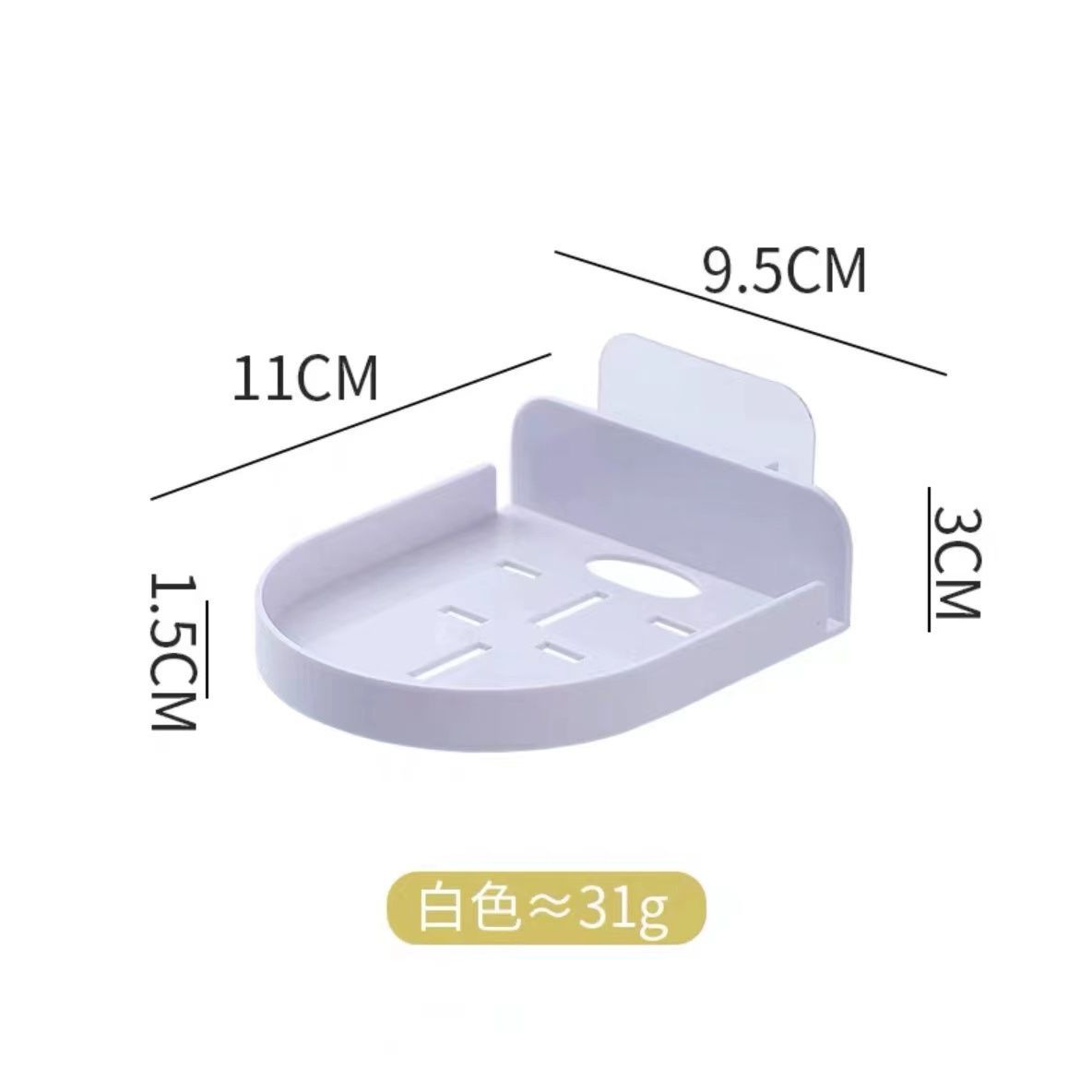 [seamless installation] monitoring bracket-pure white
