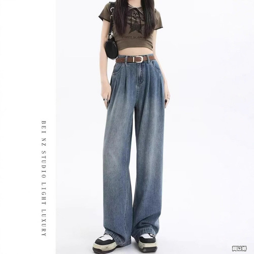 Vintage blue wide-leg jeans for women's spring and autumn new style high-waist slimming loose straight pear-shaped figure mopping long pants