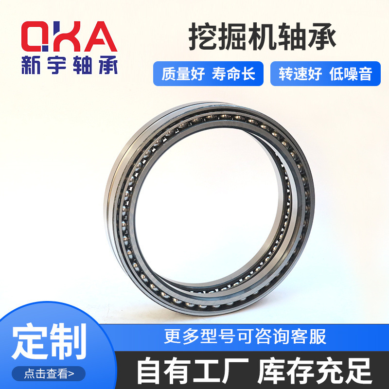 工厂现货 挖掘机轴承 BD110-1SA 双列角接触球轴承 工程机械配套