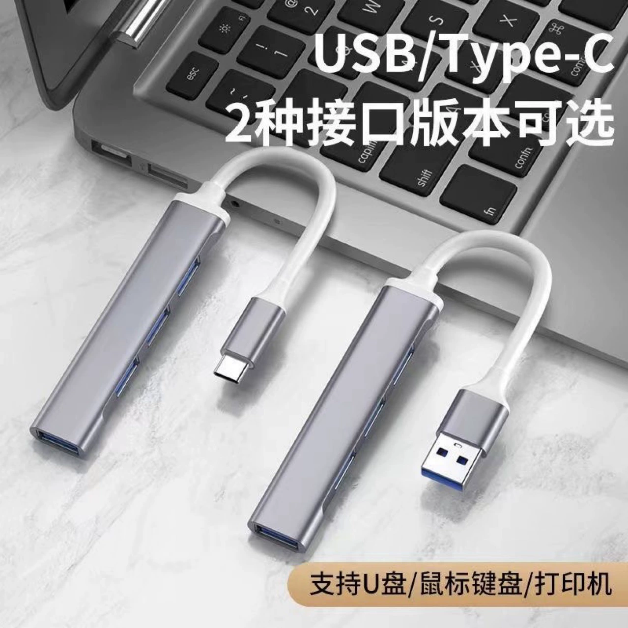 Известный USB-расширитель с 3.0 множеством интерфейсов конвертер Type-C расширенная док-станция с одним перетягиванием четырьмя полусекациями сверхскоростная передача