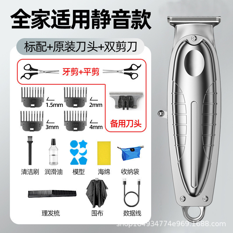 德国精工理发器家用电推剪刻电推子光头电动剃头刀儿童成人|undefined