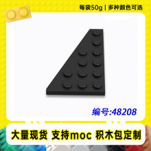 48208�羳�����ָ�6x4Ш�ΰ���С����MOC����ɢ��ƴ���ľ��50g��