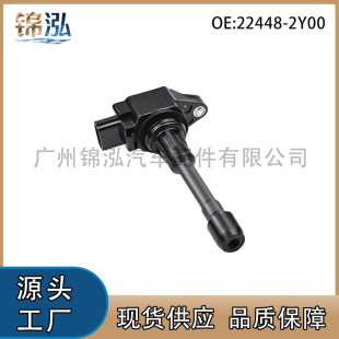 22448-2Y00�m����ծa�L��A33ǧ���R��܇����c��Ȧ�߉������l