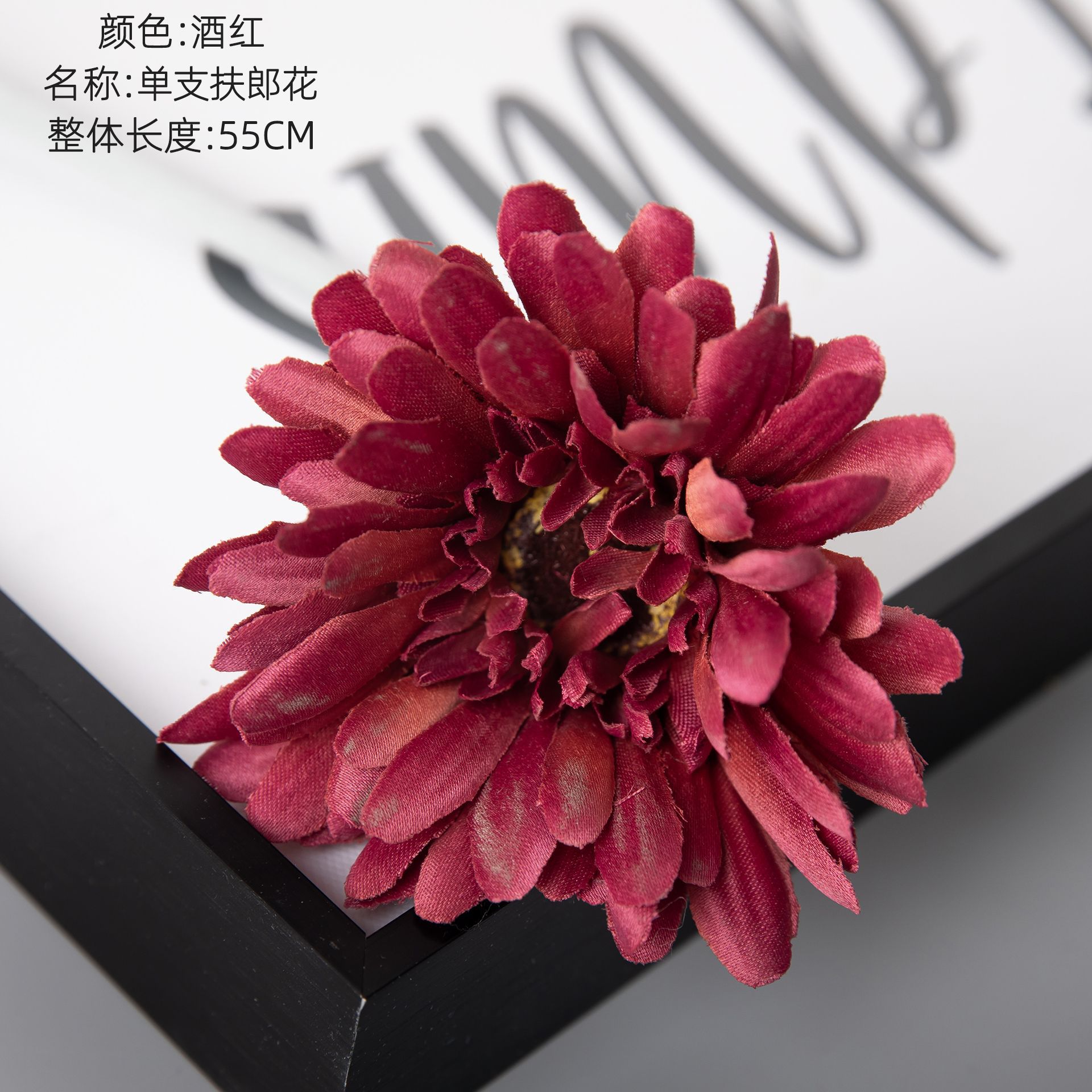 버건디