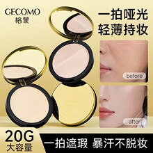 GECOMO����ἆ�֊y��֊y��覴������a�y���y�����۷�����y