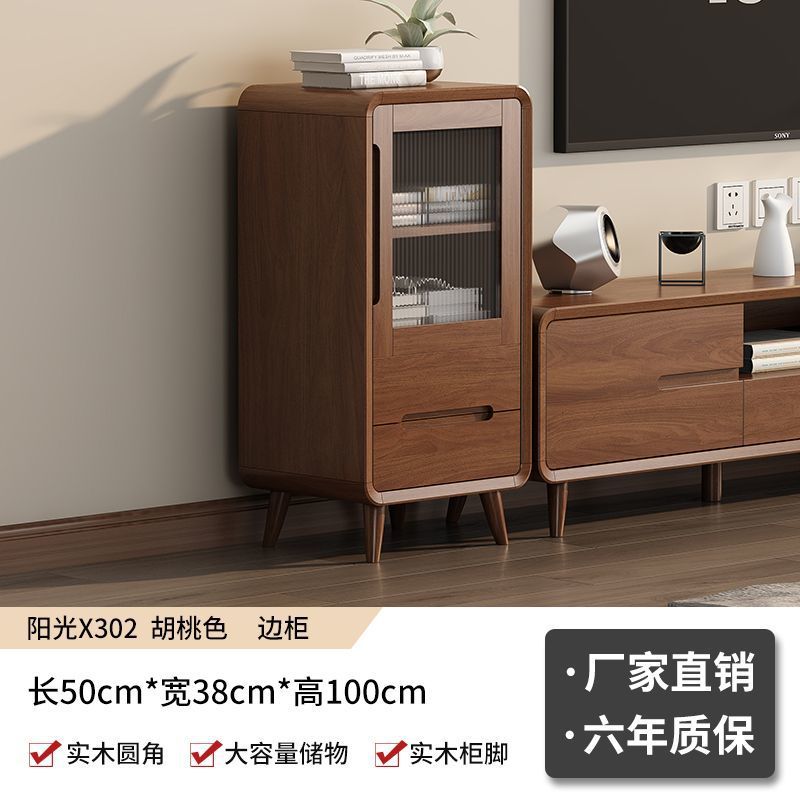 [싱글 캐비닛] 길이 50cm-낮은 측면 캐비닛