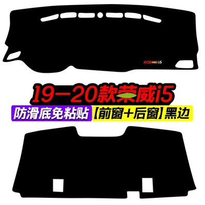 Sun Protection Sunshade | Günəş əleyhinə siperlik - 1920-roewe-i5-front-window-rear-window-black-border