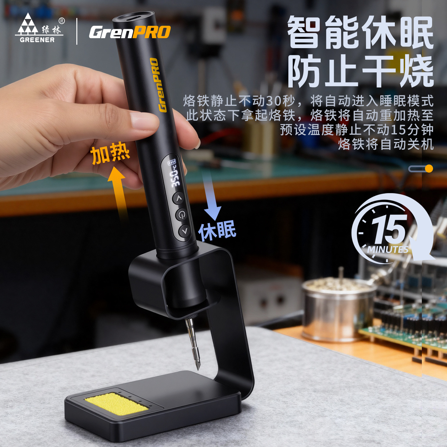 Pistola de soldadura portátil inalámbrica de carga inteligente profesional para soldadura doméstica pequeña reparación especial de hierro de soldadura eléctrica verde