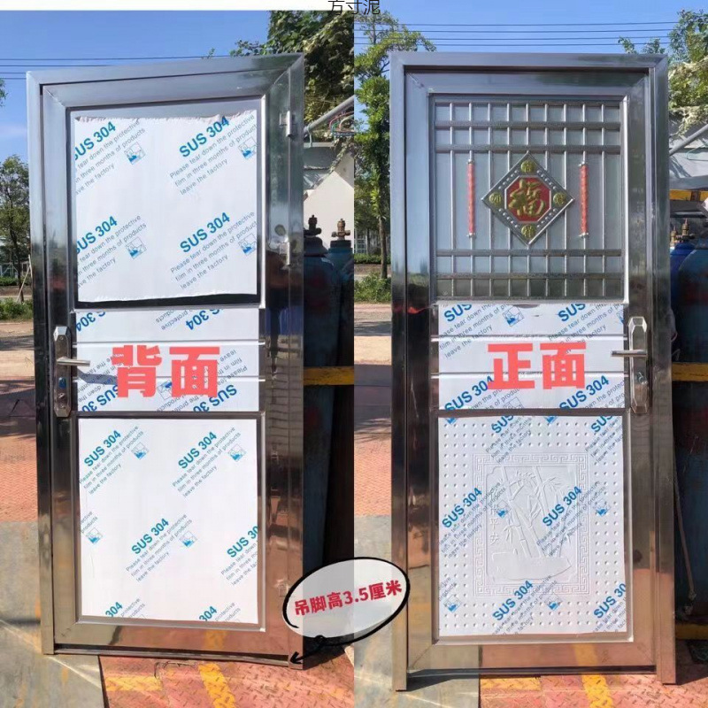 304加厚不锈钢门单门别墅防盗门家用乡村农村入户大门工程进户门|undefined