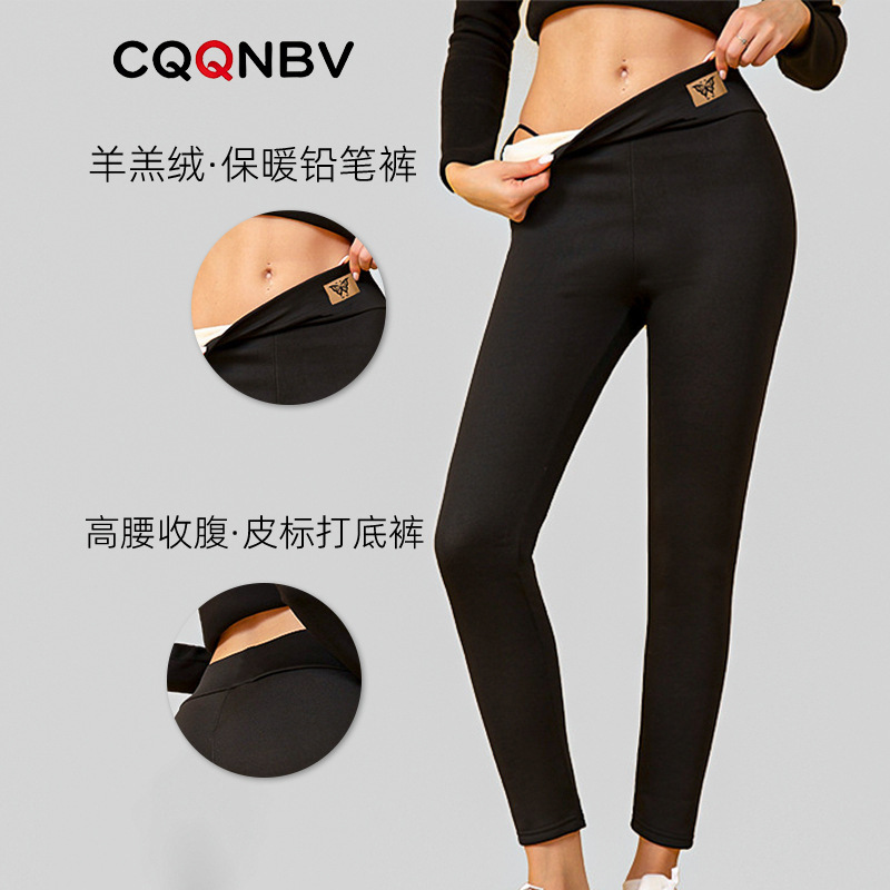 跨境希音高腰加绒羊羔绒打底裤女外穿保暖显瘦紧身弹力铅笔裤批发