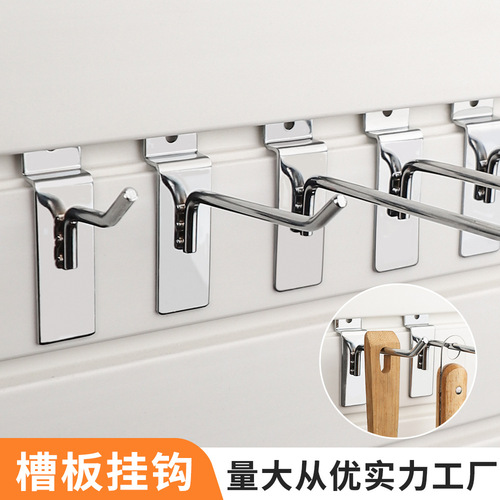 Factory direct sales single line trough plate hook supermarket shelf display hardware hook jewelry accessories metal hook