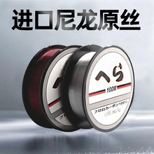 台钓100米竞技红色主线无色子线尼龙钓线海竿抛竿钓鱼线渔具用品