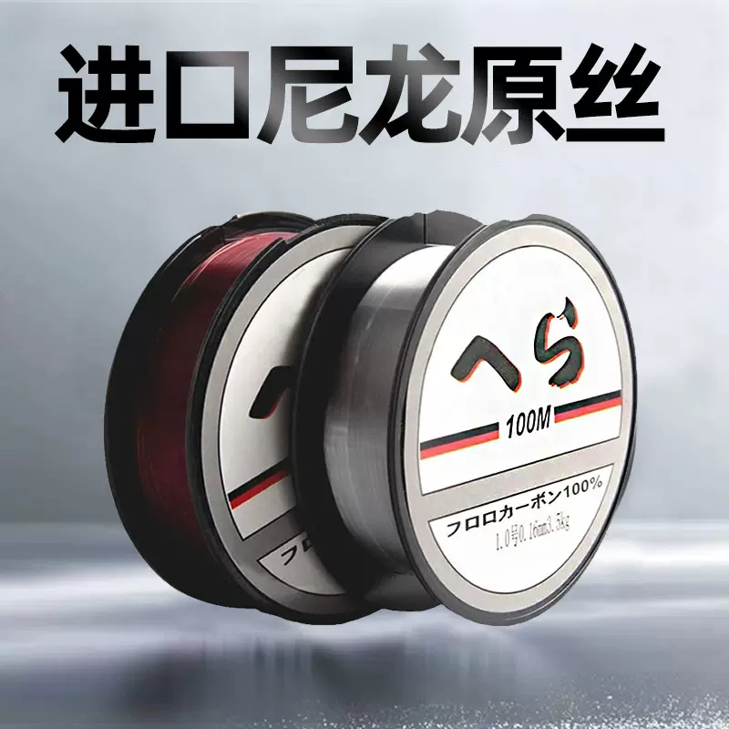 台钓100米竞技红色主线无色子线尼龙钓线海竿抛竿钓鱼线渔具用品