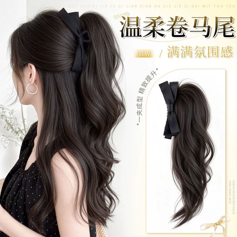 Half-tied ponytail wig with claw clip, bow, curly hair, high crown, fountain long braid, realistic fluffy high ponytail wig