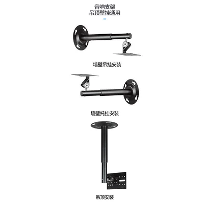 Electric car big tripod | Extra Long 2m Models