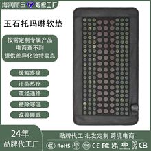 �Ь��հl��|�ŝ��ź���ʯ���|�h�t�⾀��ʯ�ӟ��������|ș��ʯ