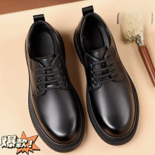 皮鞋男鞋软底内增高新款真皮透气潮流英伦风高档休