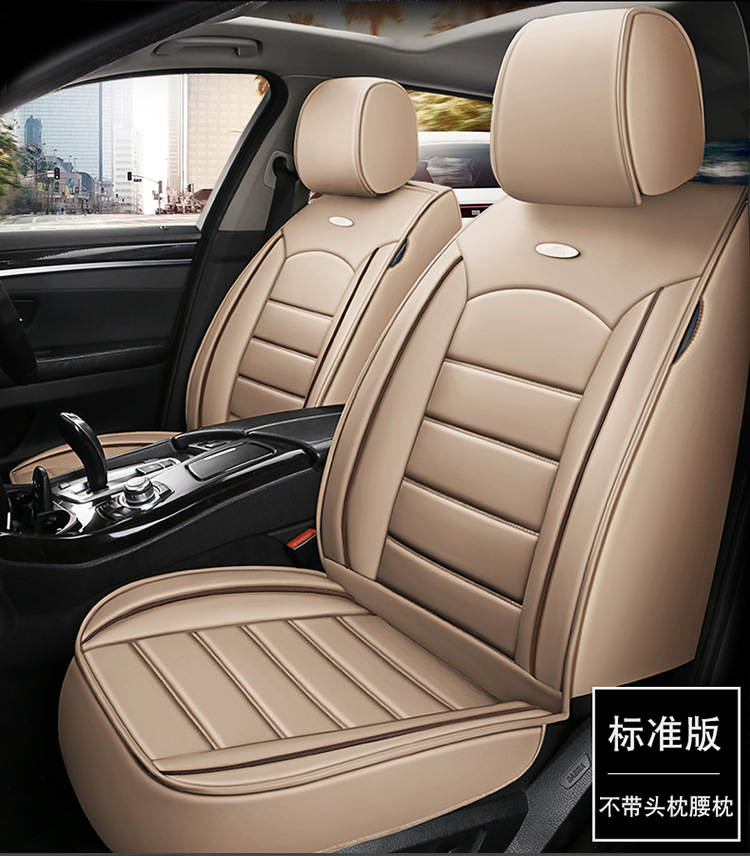 2020 New Car Seat Cushion Full Wrap Solid Waist Full Wrap Leather with Ice Silk Suitable for All Seasons Manufacturer Wholesale Amazon