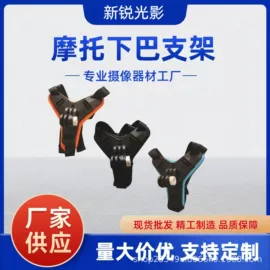 摄影摄像器材;运动摄像配件;摄影云台