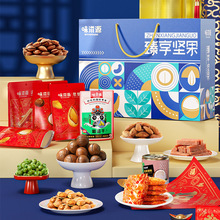 味滋源臻享坚果休闲坚果炒货过节节日送礼品 臻享坚果礼盒1814g