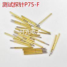 �yԇ�̽�P75-Fֱ�ϼ��^̽�1.0*16mm�ᘏ����1#F��ᘜyԇ��