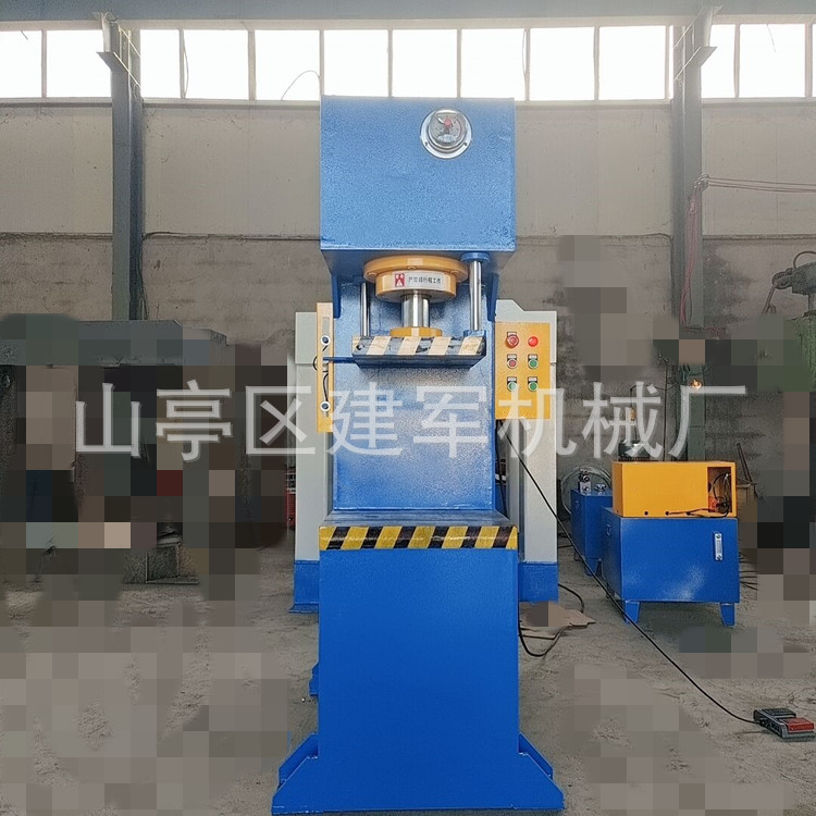 批发供应63吨单柱液压机 快速压力机